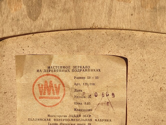 Советское ретро-зеркало 1969г. Таллиннской фанерно-мебельной