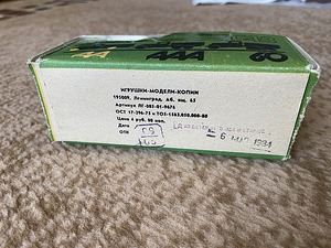 Модель автомобиля GAZ AA 1:43 (6 фото из 6)