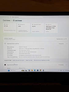 ASUS TUF Gaming FX505DT (3 фото из 8)