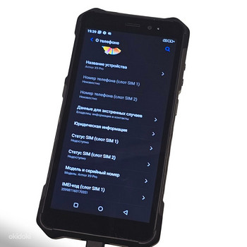 Смартфон Ulefon Armor X9 Pro 64gb