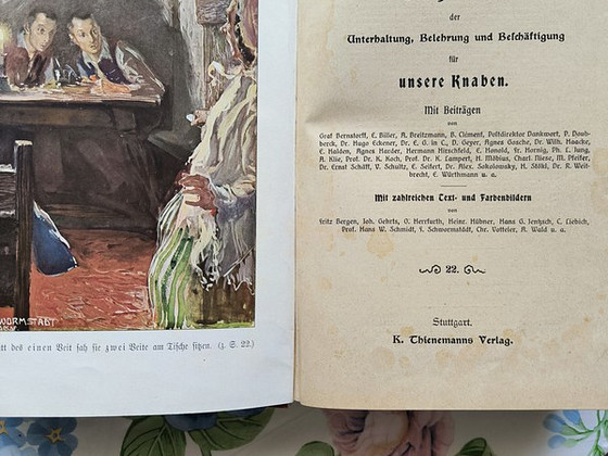 Старая книга