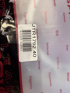 JT звездочки передняя и задняя 14t/40t (3 фото из 3)
