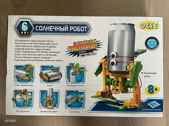 Конструктор солнечного робота