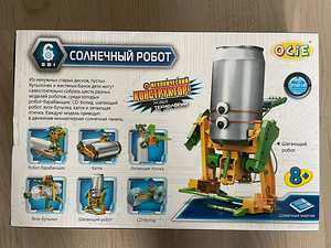 Päikeserobot konstruktor (1 foto / 2)