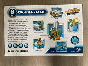 Päikeserobot konstruktor (2 foto / 2)