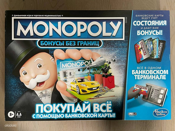 Lauamäng Monopol kaardimaksega