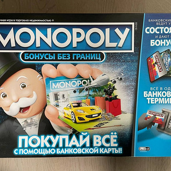 Настольная игра Монополия с картой