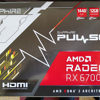 Müüa graafikakaart Radeon RX 6700 XT