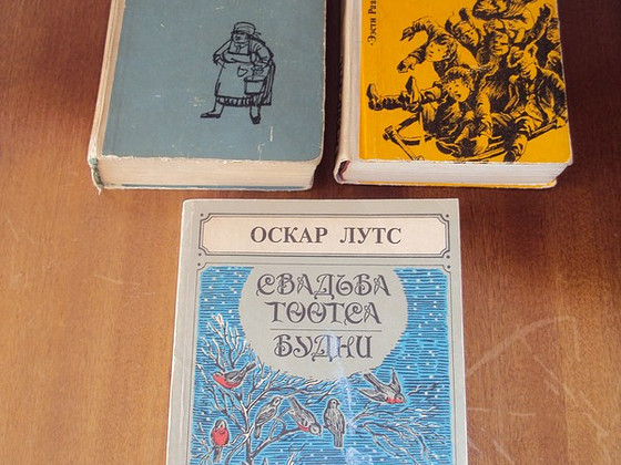 Оскар Лутс - книги