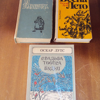 Оскар Лутс - книги