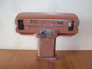 Vargusvastane lukk Moskvich -412 (1 foto / 3)