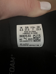 Puma tossud (2 foto / 3)