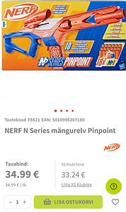 Новая игровая пушка NERF N Series Pinpoint (3 фото из 3)