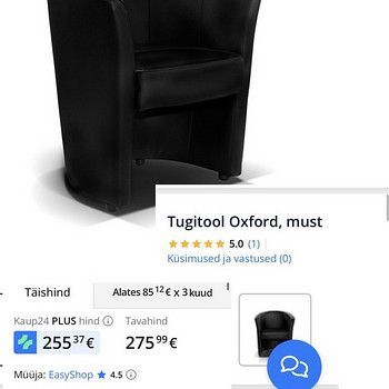 2 кресла