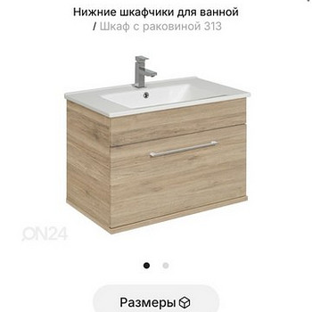 Шкаф с раковиной для ванной комнаты