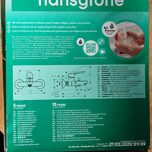 Hansgrohe Logis E ванно-душевой смеситель (3 фото из 3)