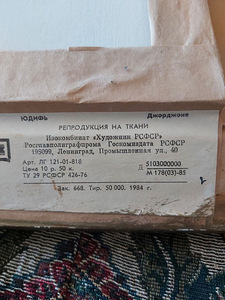 Продам картину (4 фото из 4)