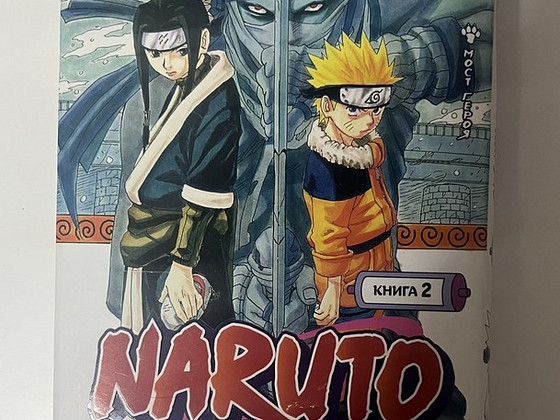 Manga