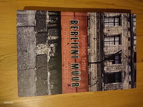 Фредерик Тейлор "Берлинская стена"
