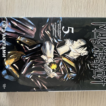 Манга (разные)