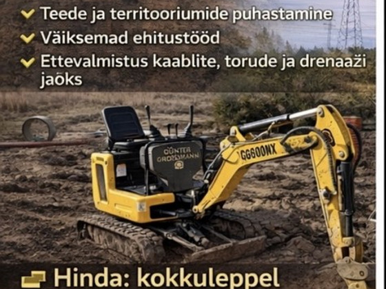 УСЛУГИ ЭКСКАВАТОРА