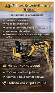 УСЛУГИ ЭКСКАВАТОРА (1 фото из 2)