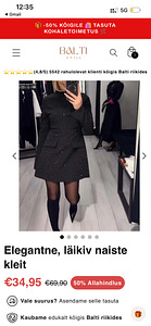 Продам Новое платье (2 фото из 6)