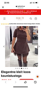 Продам Новое платье (4 фото из 6)