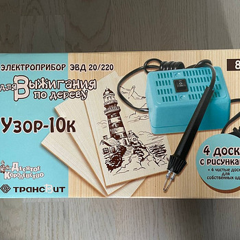 Puidupõletusaparaat
