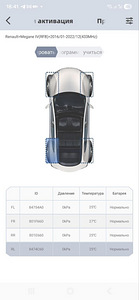 Renault/Nissan rehvirõhuandurite komplekt (3 foto / 3)