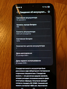 Телефон А16 (1 фото из 3)