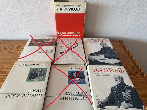 Книги Воспоминания
