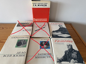 Книги Воспоминания (1 фото из 1)
