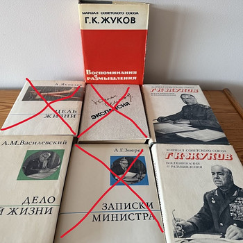 Книги Воспоминания