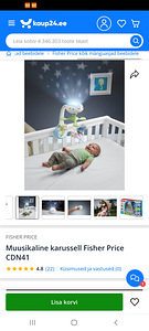 Музыкальная карусель Fisher Price CDN41 (1 фото из 4)