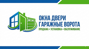 Двери и окна. Есть б/у. (1 фото из 2)
