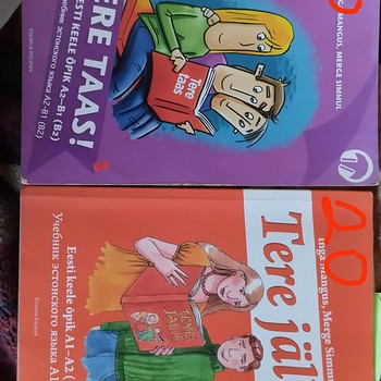 Изучения эстонского языка
