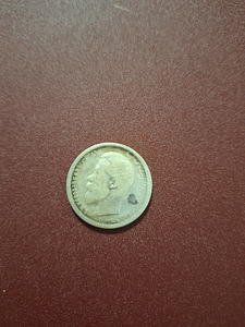 Царская Россия 50 копеек 1899 (2 фото из 2)