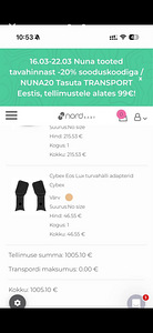 Комплект коляски Cybex Eos Lux 2в1 (5 фото из 5)
