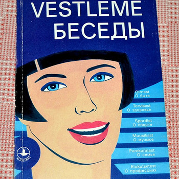 Русско-эстонский, эстонско-русский коммуникативный словарь
