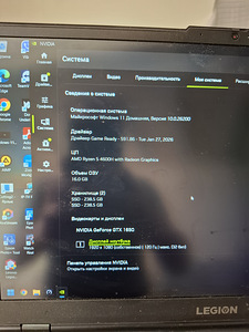 Lenovo (2 фото из 6)