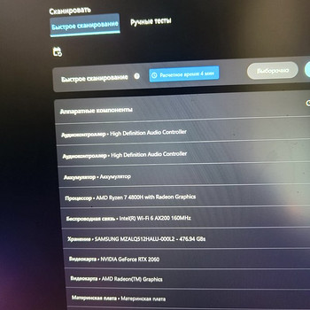 Lenovo Legion 5 17ARH05H