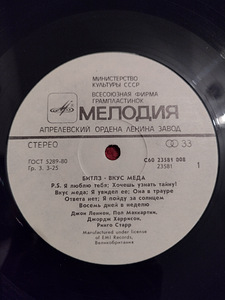 Винил Beatles (2 фото из 7)