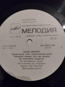 Винил Beatles (6 фото из 7)