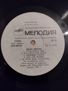 Винил Beatles (7 фото из 7)