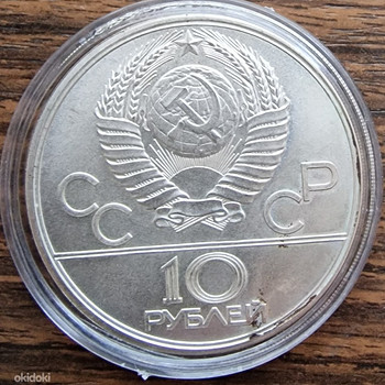Различные серебряные монеты