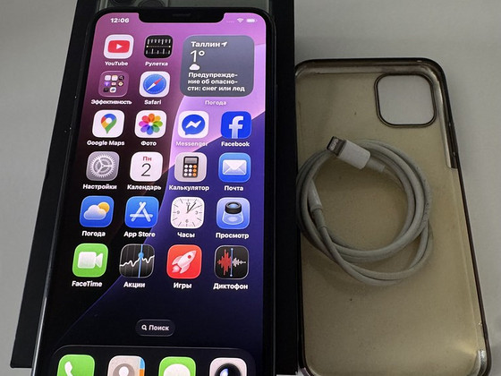 iPhone 11 Pro Max ( Space Gray ) 64gb