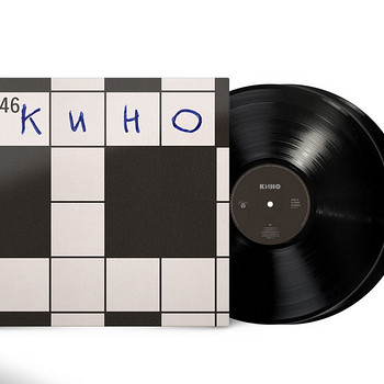 KINO/КИНО - 46, Limited 2LP