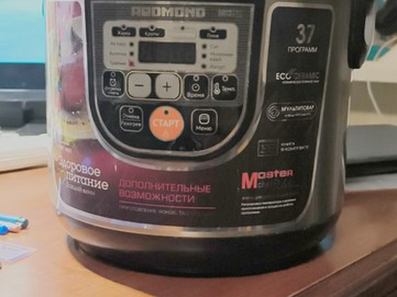 МУЛТИВАРКА