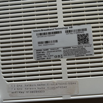 Wifi роутер Inteno DG301A-R1